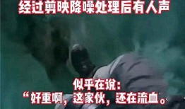 开江新闻爆料事件视频播放,视频播放揭示惊人真相