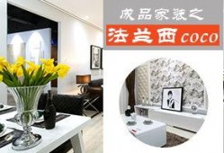 北京装修案例爆料视频最新,最新案例爆料视频深度解析