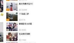快手阿森最新爆料事件,揭秘娱乐圈惊人内幕