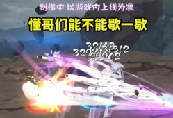 仙人兜技能爆料视频,视频爆料揭示超凡力量与智慧