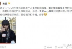 向太爆料儿媳妇视频播放,揭秘娱乐圈背后风波