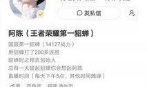 快手阿森最新爆料事件,揭秘娱乐圈惊人内幕