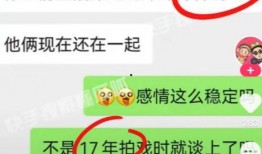 娱乐狗仔爆料水印图片,揭秘明星幕后生活瞬间