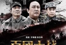 抗日电影大全在线观看,重温烽火岁月，共鉴民族精神