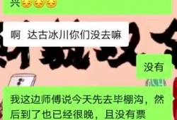 无锡旅行社爆料事件最新,揭秘行业潜规则与游客权益受损真相