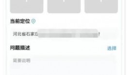 来点视频爆料违法吗,来点视频爆料是否违法？