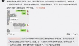 吃瓜最新事件爆料大网红,揭秘大网红最新事件幕后真相