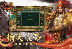三国争霸新皮肤最新爆料,华丽亮相，再现烽火岁月