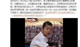陈三娃爆料黄琴的视频,揭秘背后惊人真相