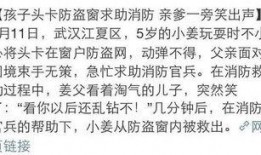 盘点那些搞笑的爆料新闻,盘点那些让人捧腹大笑的爆料新闻瞬间