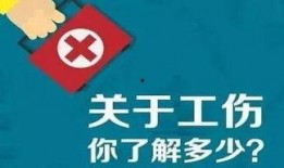 工伤爆料视频完整版高清,高清还原事故现场，引发社会关注与反思
