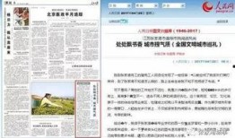 张家港今日爆料事件新闻,惊曝事件引发社会关注