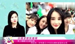 娱乐八卦每周爆料一次,每周一爆，揭秘明星幕后故事！”