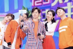快乐大本营成长爆料视频,揭秘明星童年趣事与蜕变历程