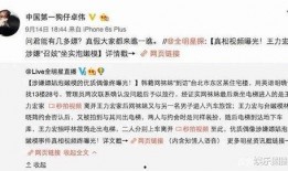 卓伟最近爆料谁了啊最新消息,揭秘娱乐圈惊天大事件！