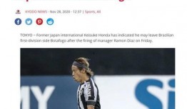 今日足球爆料完整版,精彩赛事前瞻与独家内幕解析
