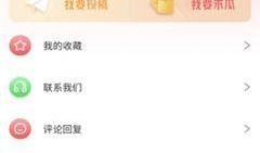 娱乐吃瓜官方爆料视频,官方爆料视频带你直击幕后真相