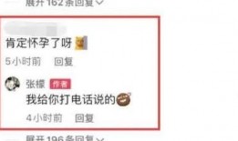 明星事件大爆料最新消息,明星事件大爆料最新动态全解析