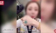 爆料翡翠直播视频下载,视频下载背后的秘密与商机