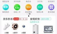 魔方新品爆料视频完整版,全新功能与设计亮点抢先看