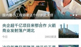 爆料新闻在哪里发,重大新闻事件震惊全国，揭秘事发地点背后的真相