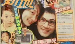 情侣爆料出轨视频播放网站,隐私泄露的黑色漩涡