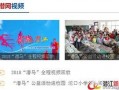 今日长沙爆料新闻视频回放,揭秘某神秘事件真相