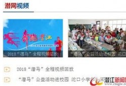 今日长沙爆料新闻视频回放,揭秘某神秘事件真相