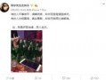 快手阿森最新爆料事件,揭秘娱乐圈惊人内幕