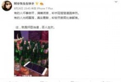 快手阿森最新爆料事件,揭秘娱乐圈惊人内幕