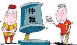 工伤爆料视频完整版高清,高清还原事故现场，引发社会关注与反思