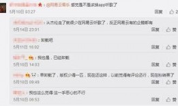 云爆料最新视频,科技前沿动态大揭秘！