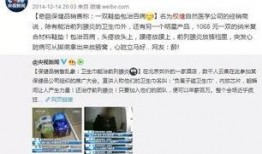 九环骗局爆料视频,视频爆料揭露惊天内幕