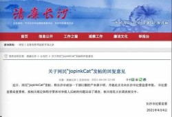 老舅最新爆料新闻报道,揭秘娱乐圈最新热点事件内幕