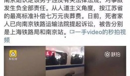 宁波爆料男子事件视频播放,视频曝光引发社会关注