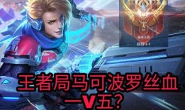 小新王者爆料视频,揭秘游戏幕后故事与精彩瞬间