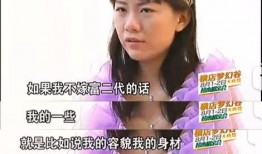 张小姐爆料深圳相亲视频,一场现代都市的浪漫邂逅