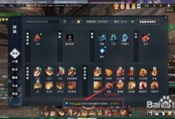 逆水寒最新爆料绝技怎么获得,绝技解锁攻略，掌握神秘技能，战力飙升！