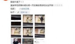爆料黑料短视频违法吗,违法边界何在？
