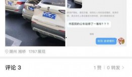 潮州身边事爆料视频,最新爆料视频揭秘