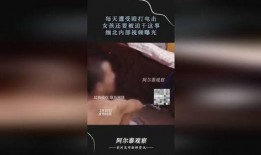 缅北视频爆料,真实事件背后的惊人真相