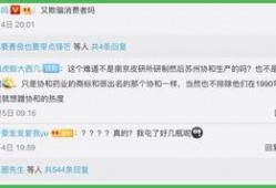 中国记者网爆料新闻,揭秘重大新闻事件背后真相