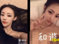 快手网红吃瓜在线播放视频,揭秘娱乐圈幕后故事