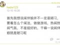 广东最新爆料事件视频大全,揭秘热点瞬间