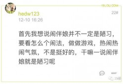广东最新爆料事件视频大全,揭秘热点瞬间