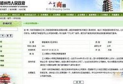 郑州房地产最新爆料