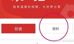 哪个新闻有爆料电话,揭秘电话背后的新闻爆料真相