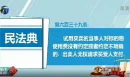 新闻爆料要付钱吗现在,是陷阱还是机遇？