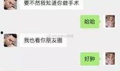 陈妮妮现在免费吃瓜,揭秘娱乐圈幕后故事