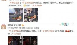 娱乐狗仔爆料水印图片,揭秘明星幕后生活瞬间